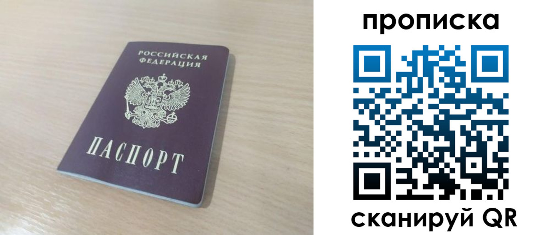 регистрация для дет. сада в Ипатово